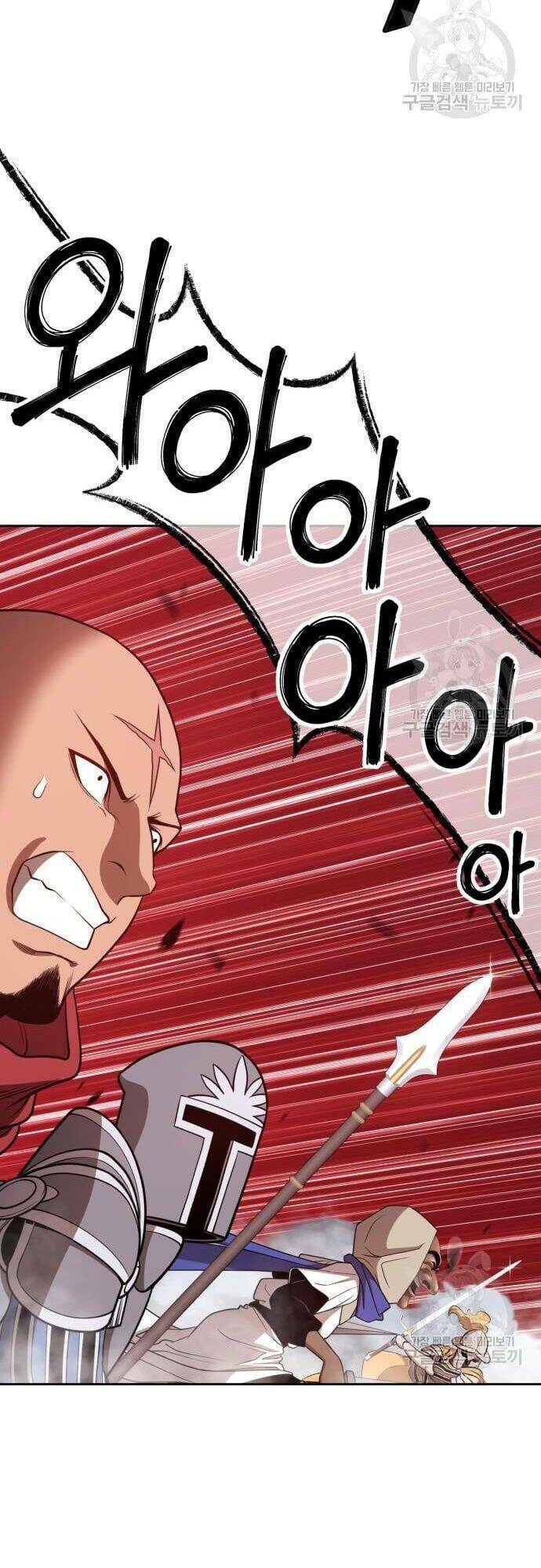 Gậy Gỗ Cấp 99+ Chapter 43 - Trang 2