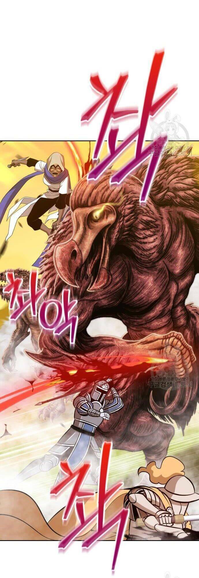 Gậy Gỗ Cấp 99+ Chapter 43 - Trang 2