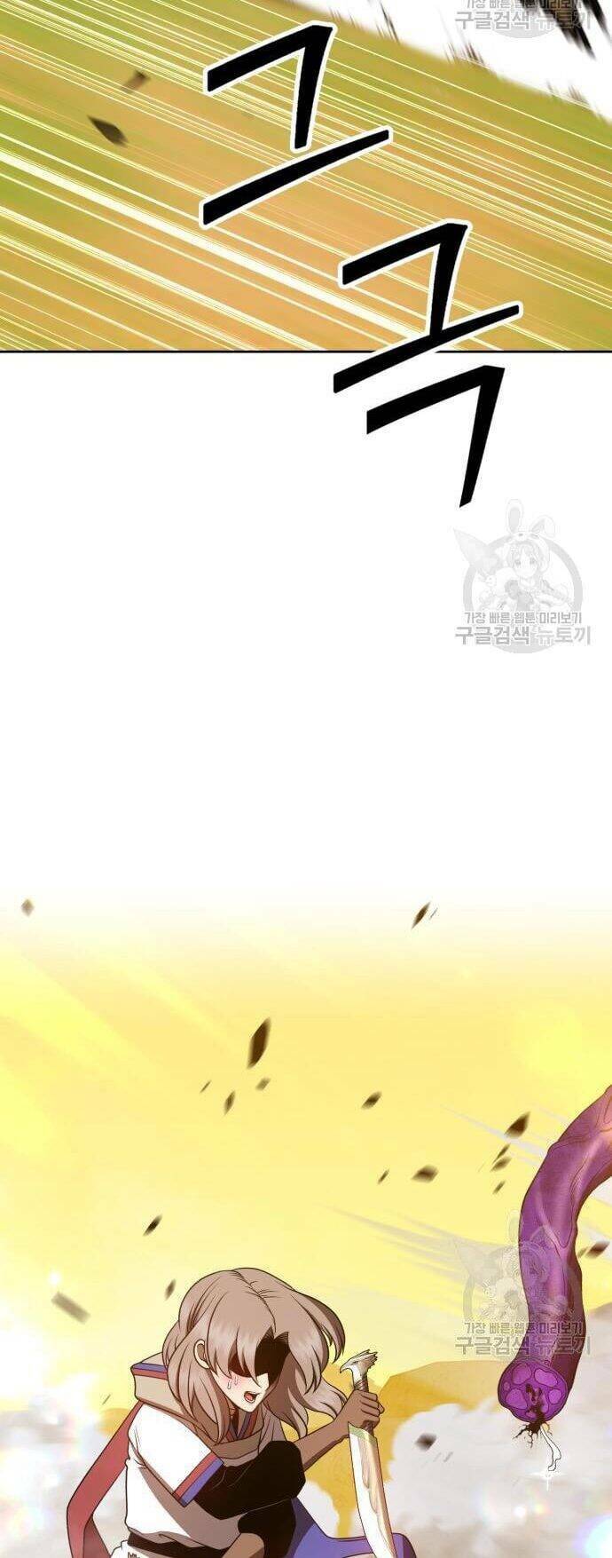 Gậy Gỗ Cấp 99+ Chapter 43 - Trang 2