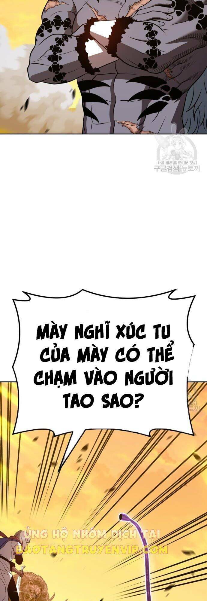 Gậy Gỗ Cấp 99+ Chapter 43 - Trang 2