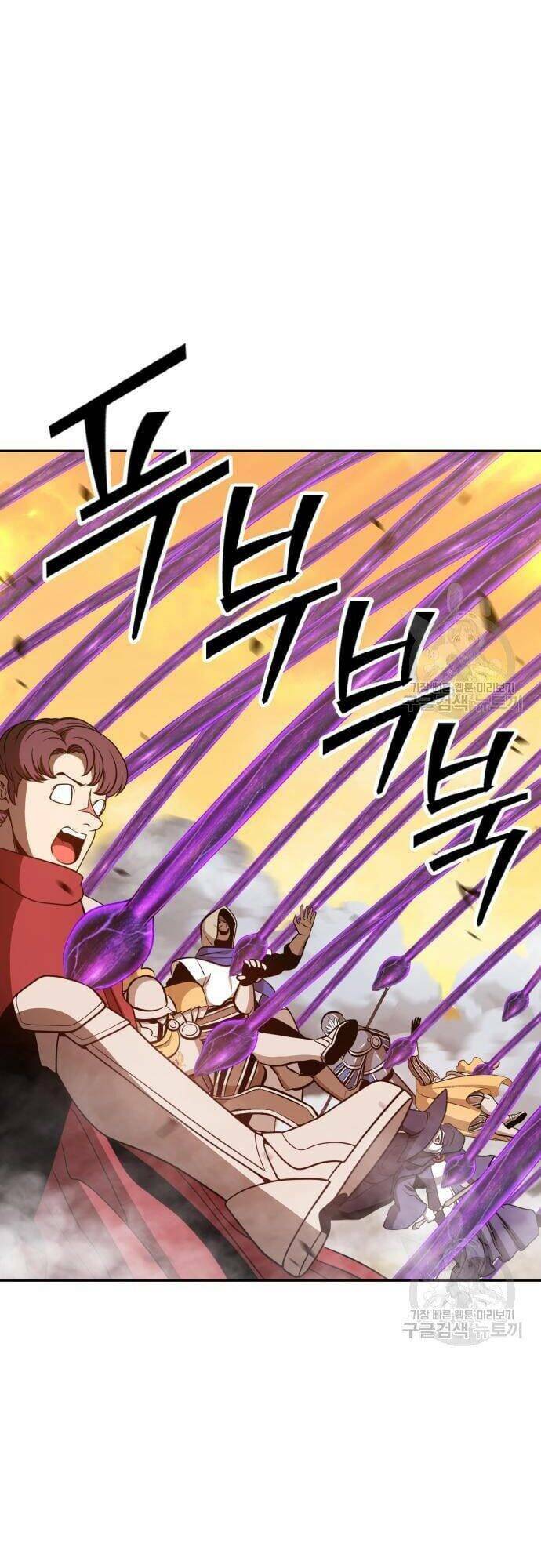 Gậy Gỗ Cấp 99+ Chapter 43 - Trang 2