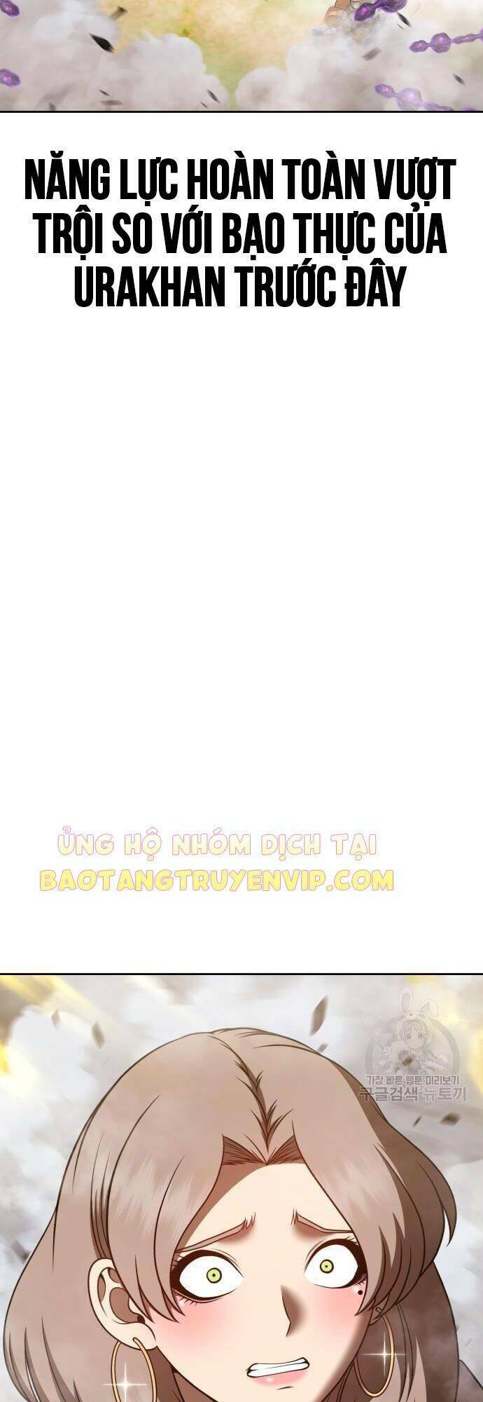 Gậy Gỗ Cấp 99+ Chapter 43 - Trang 2