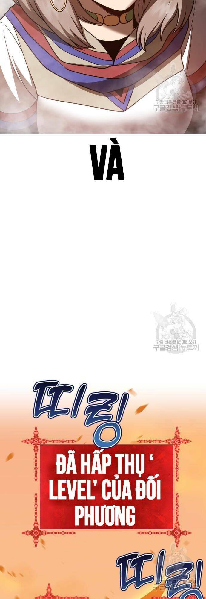 Gậy Gỗ Cấp 99+ Chapter 43 - Trang 2