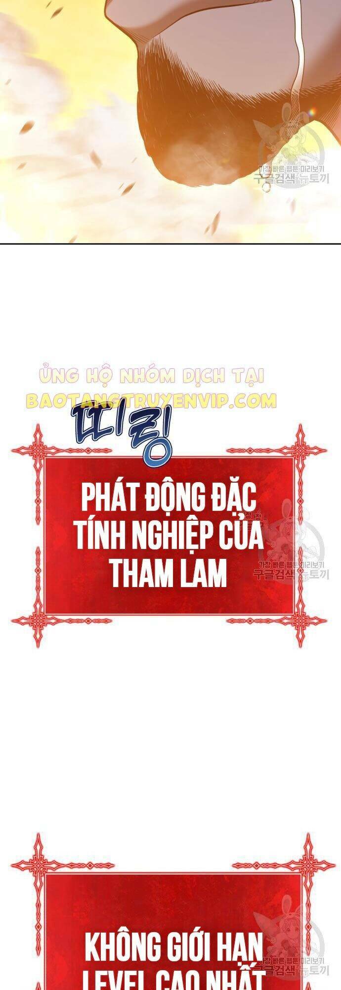 Gậy Gỗ Cấp 99+ Chapter 43 - Trang 2