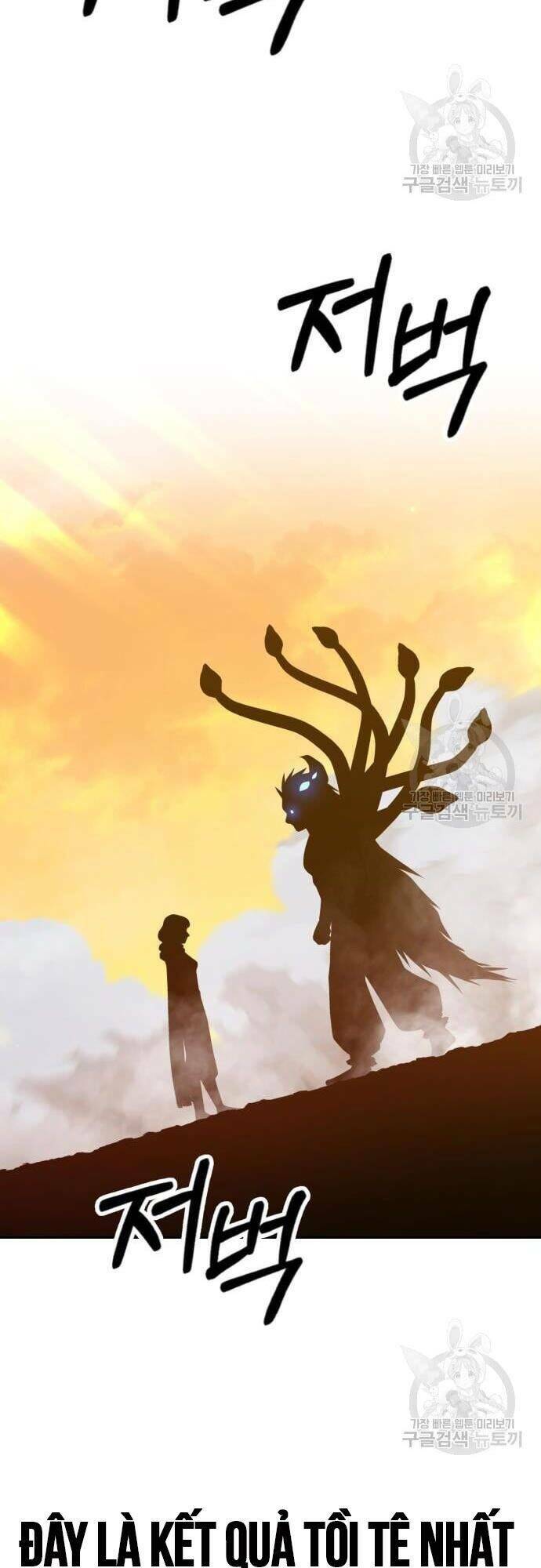 Gậy Gỗ Cấp 99+ Chapter 43 - Trang 2