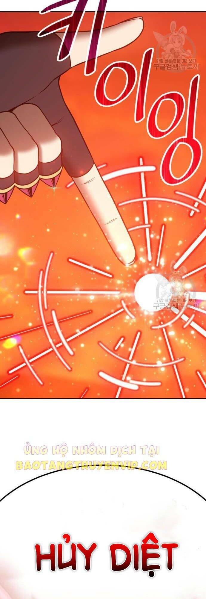 Gậy Gỗ Cấp 99+ Chapter 43 - Trang 2