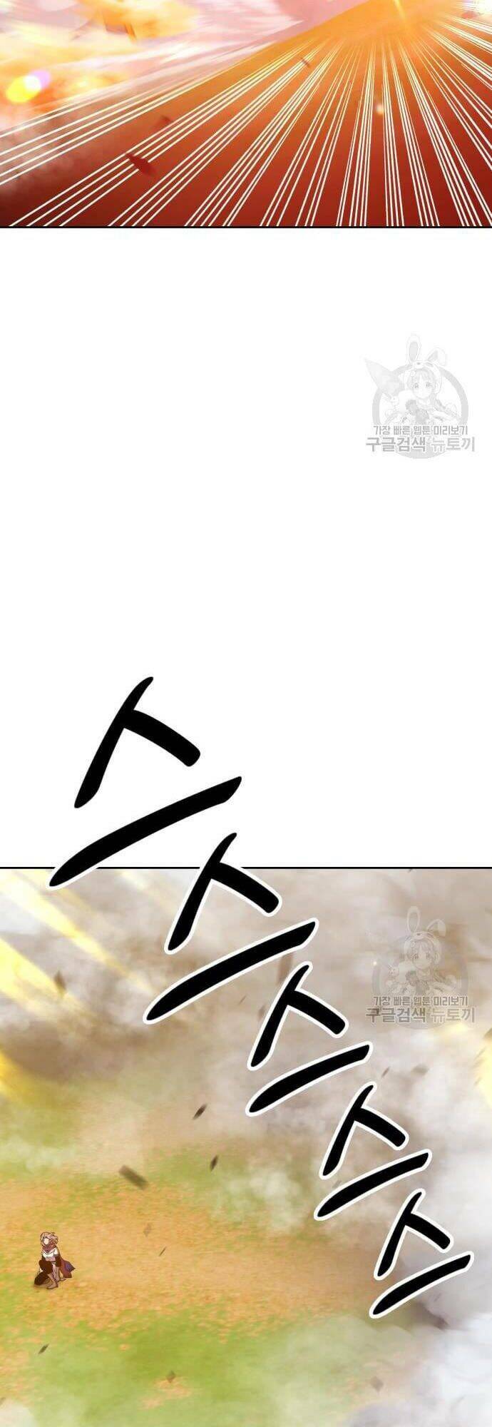 Gậy Gỗ Cấp 99+ Chapter 43 - Trang 2