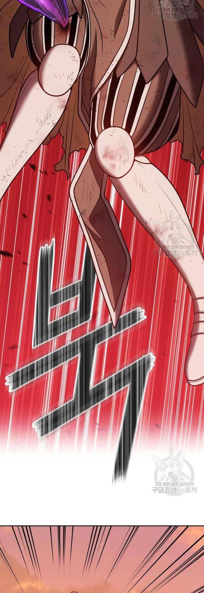 Gậy Gỗ Cấp 99+ Chapter 43 - Trang 2