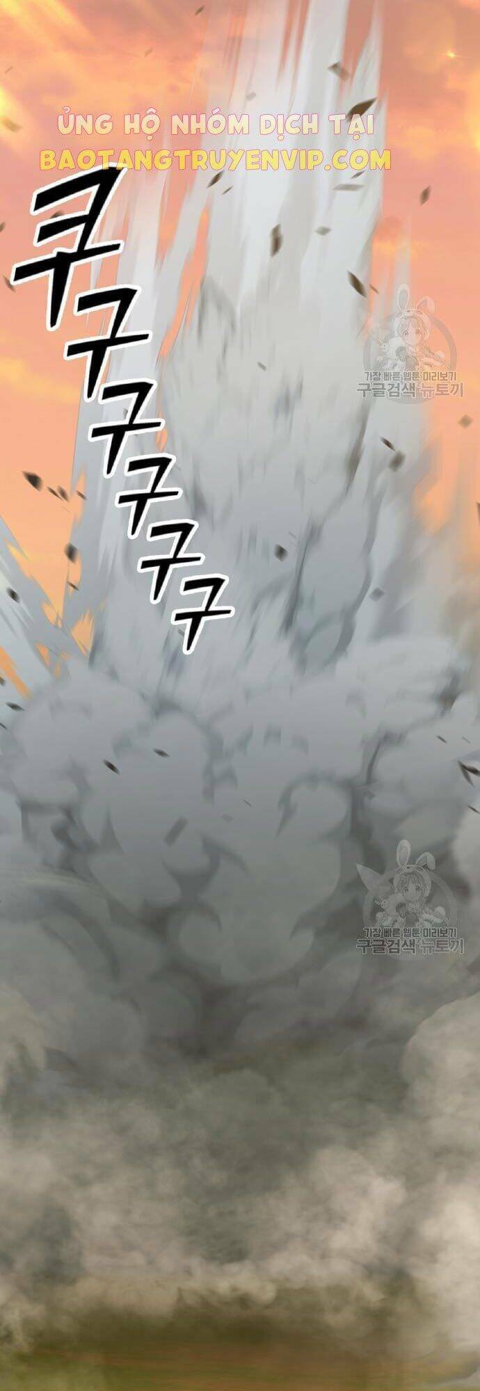 Gậy Gỗ Cấp 99+ Chapter 43 - Trang 2