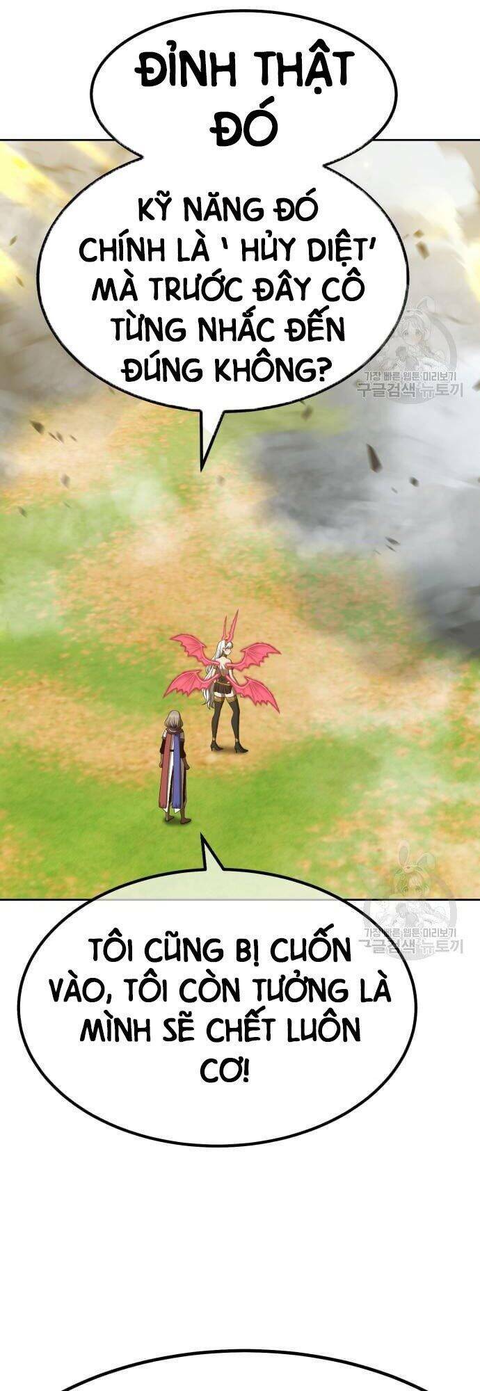 Gậy Gỗ Cấp 99+ Chapter 43 - Trang 2