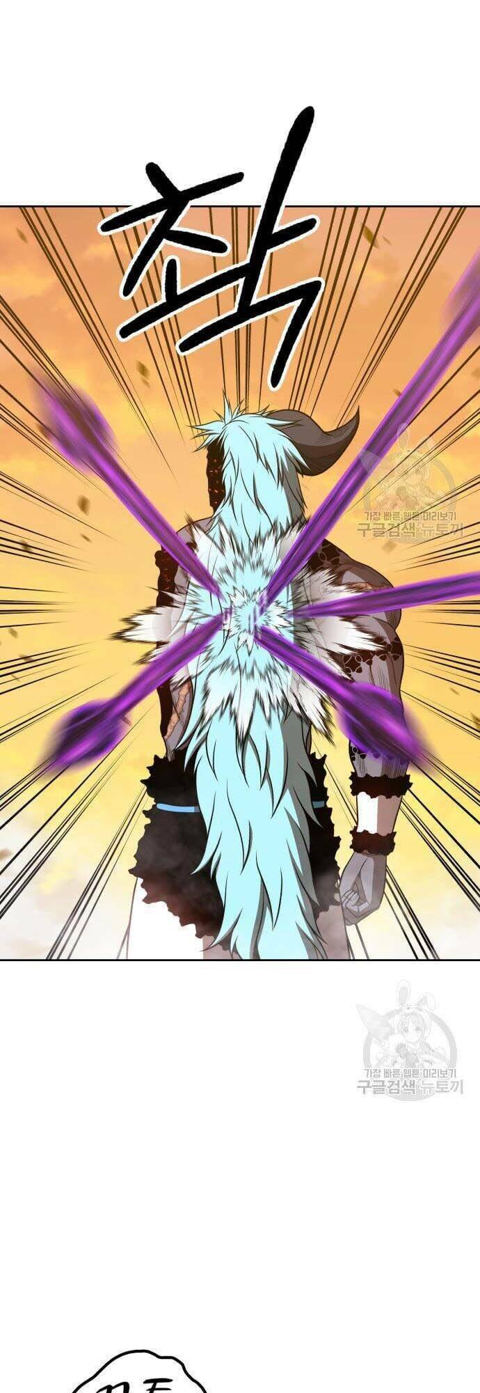 Gậy Gỗ Cấp 99+ Chapter 44.5 - Trang 2