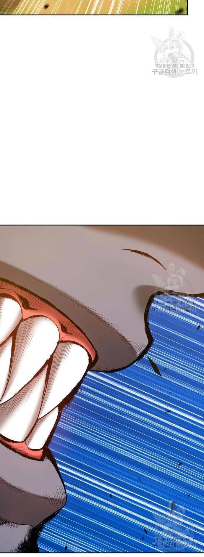 Gậy Gỗ Cấp 99+ Chapter 44.5 - Trang 2