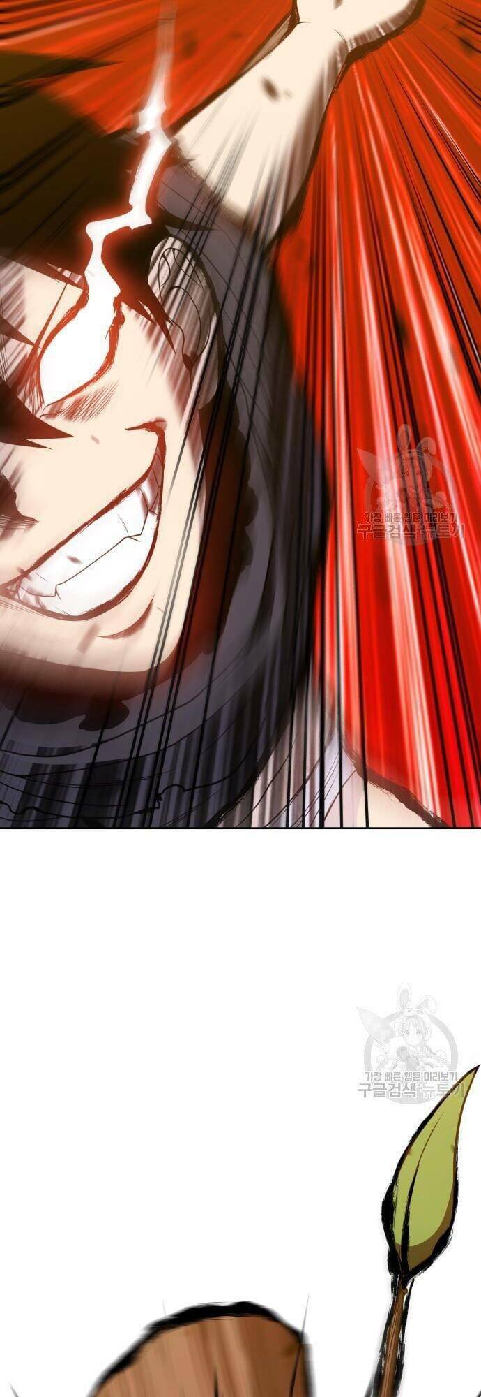 Gậy Gỗ Cấp 99+ Chapter 44.5 - Trang 2