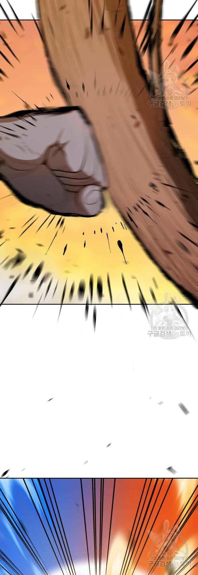 Gậy Gỗ Cấp 99+ Chapter 44.5 - Trang 2