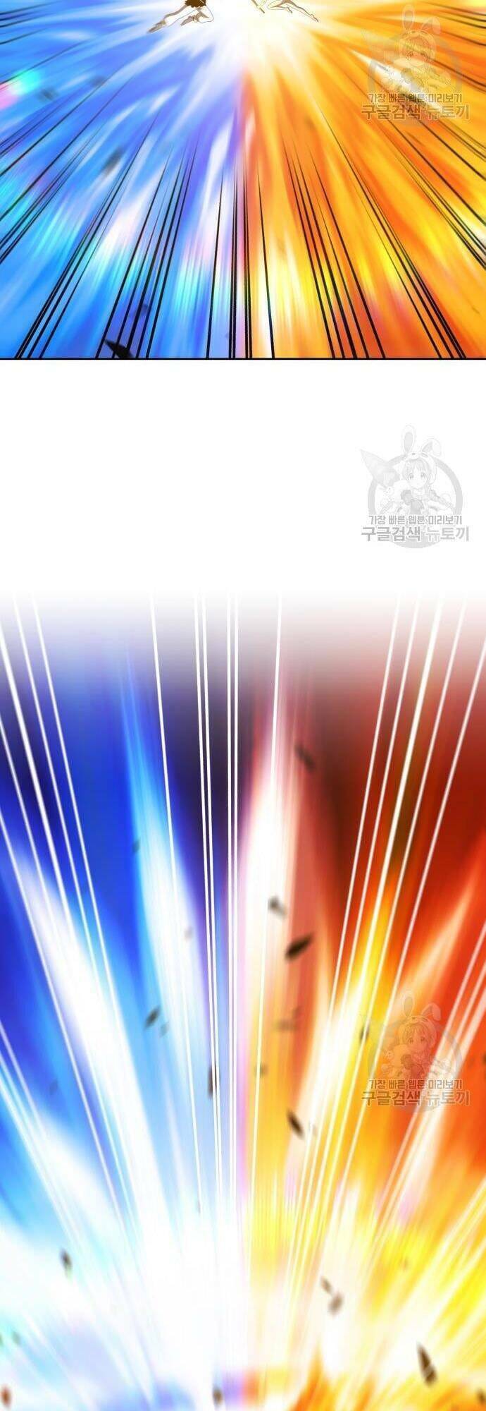 Gậy Gỗ Cấp 99+ Chapter 44.5 - Trang 2