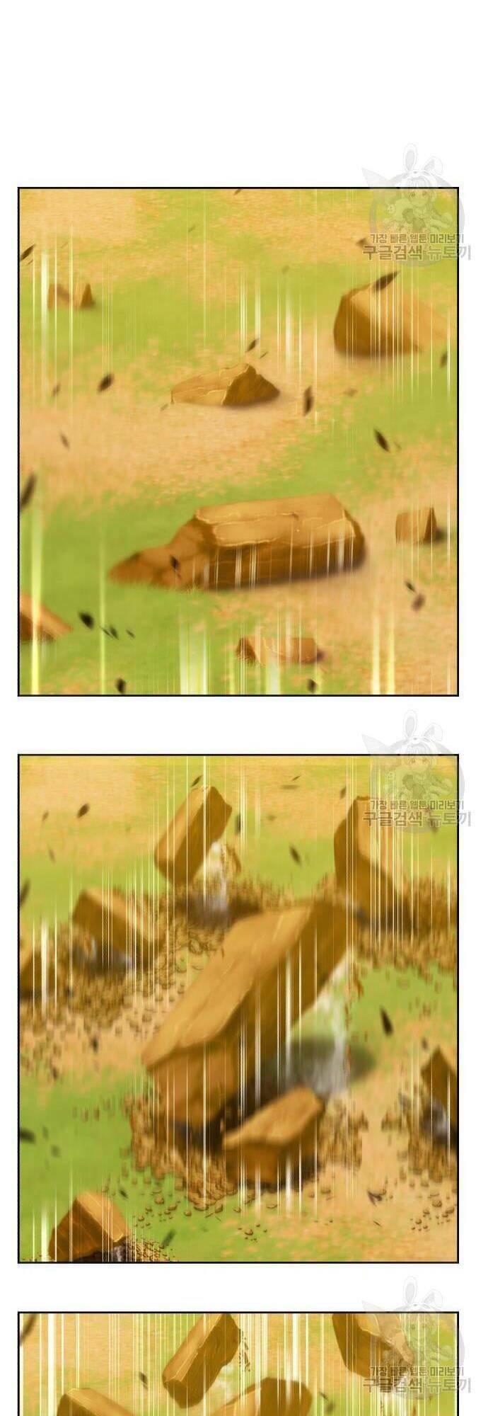 Gậy Gỗ Cấp 99+ Chapter 44.5 - Trang 2