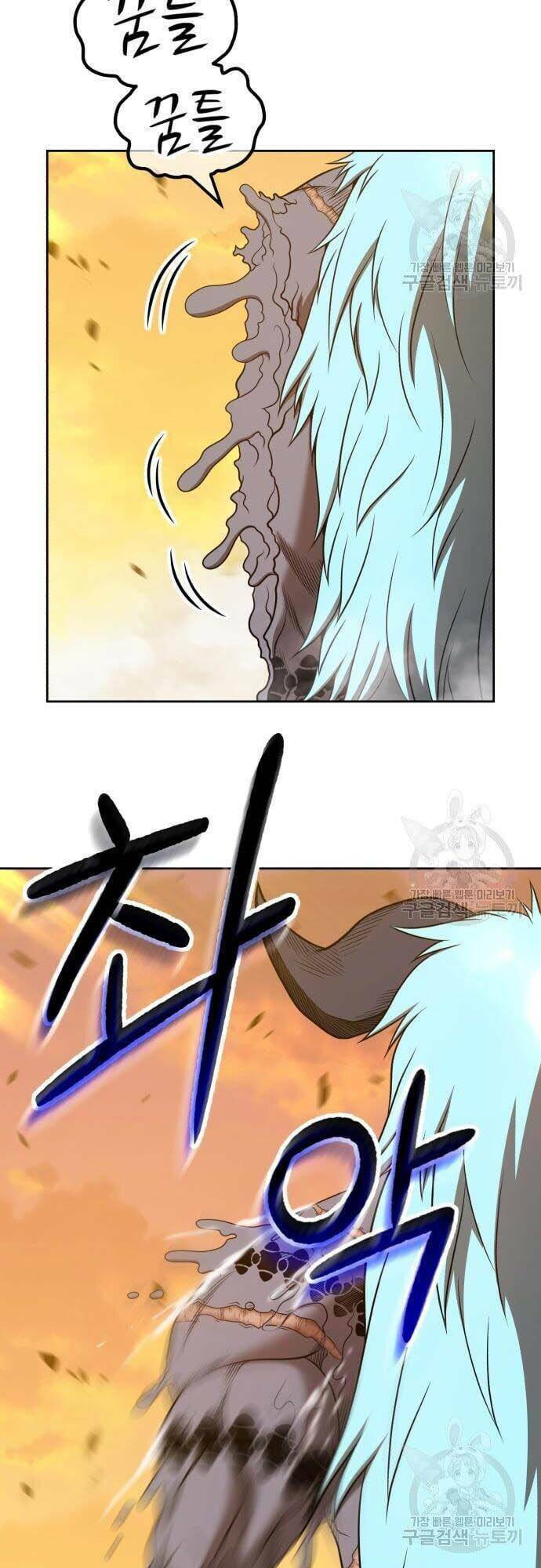 Gậy Gỗ Cấp 99+ Chapter 44.5 - Trang 2