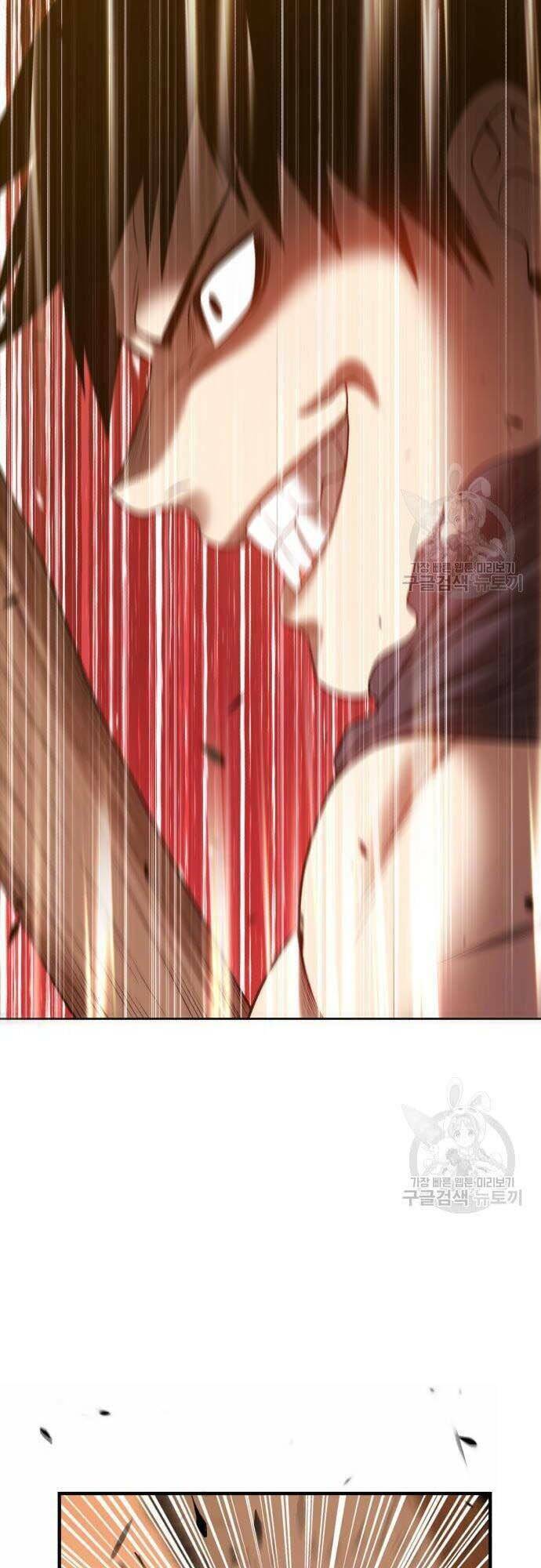 Gậy Gỗ Cấp 99+ Chapter 44.5 - Trang 2