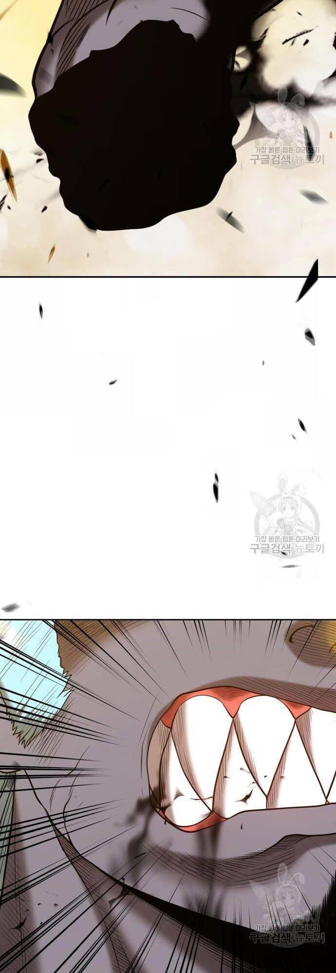 Gậy Gỗ Cấp 99+ Chapter 44.5 - Trang 2