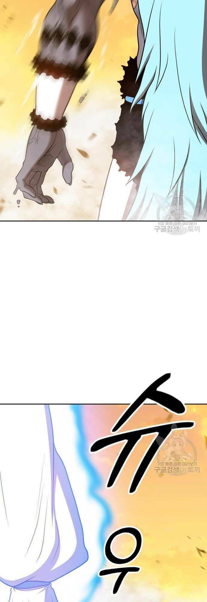 Gậy Gỗ Cấp 99+ Chapter 44.5 - Trang 2