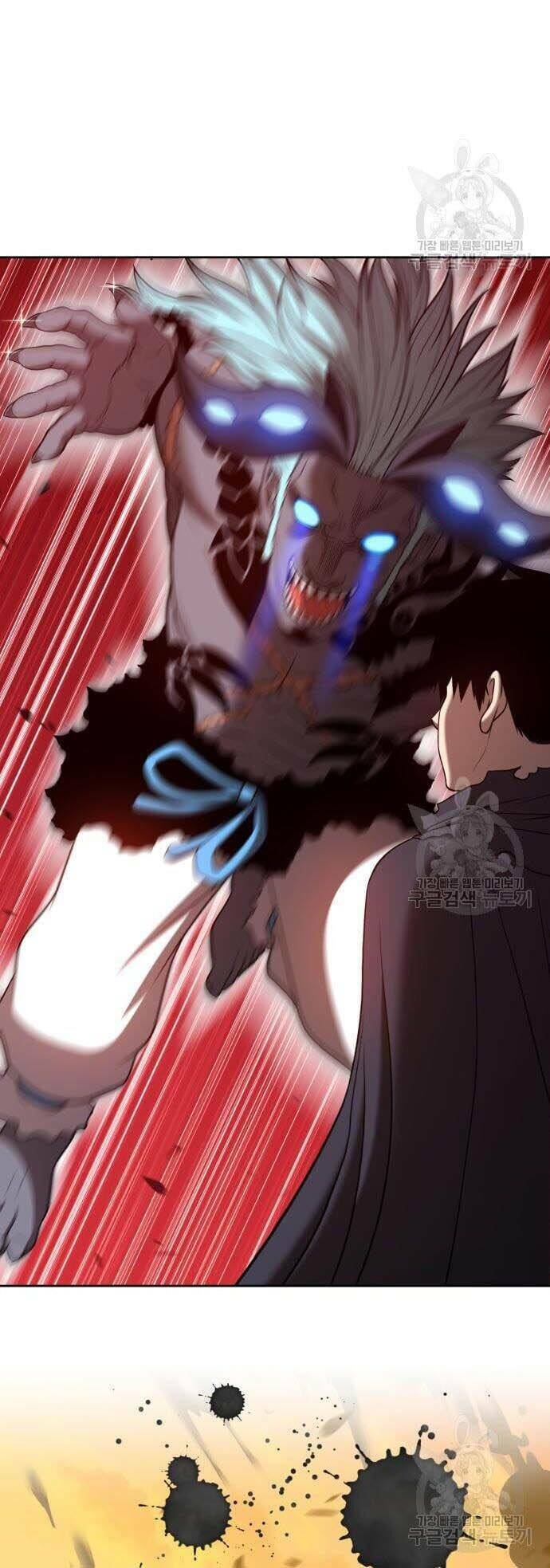 Gậy Gỗ Cấp 99+ Chapter 44.5 - Trang 2