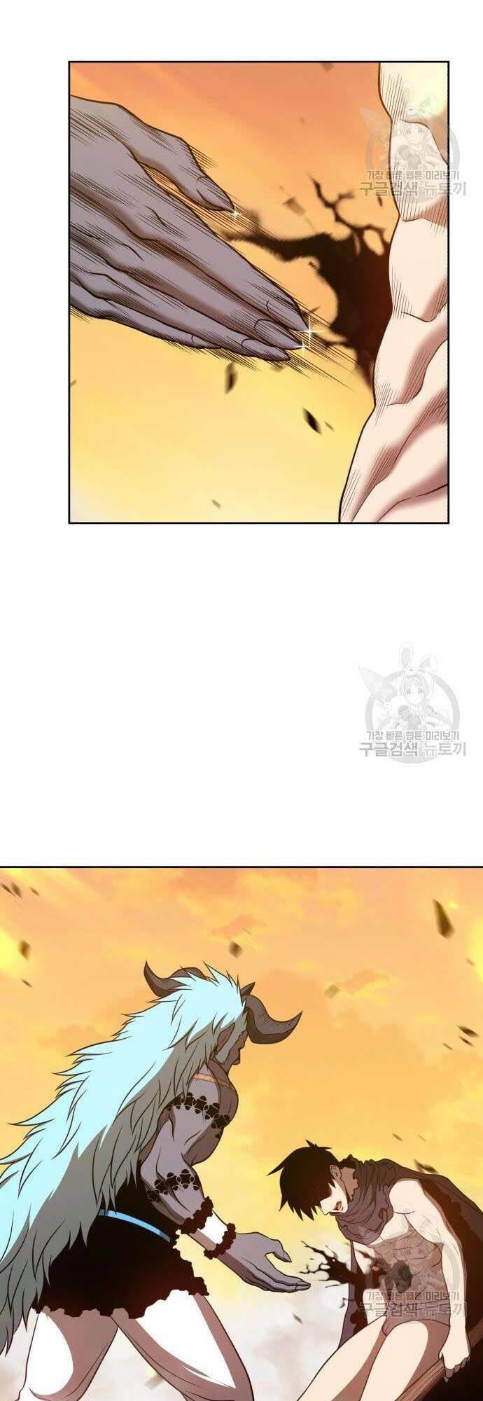 Gậy Gỗ Cấp 99+ Chapter 44.5 - Trang 2