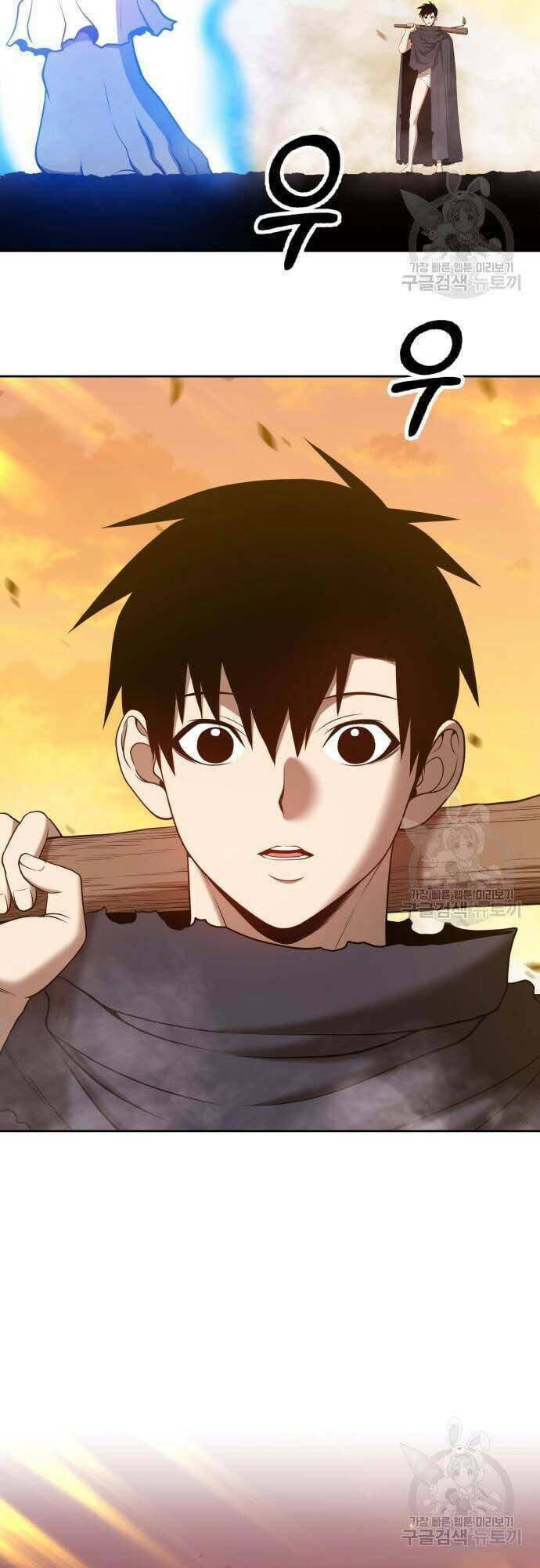 Gậy Gỗ Cấp 99+ Chapter 44.5 - Trang 2