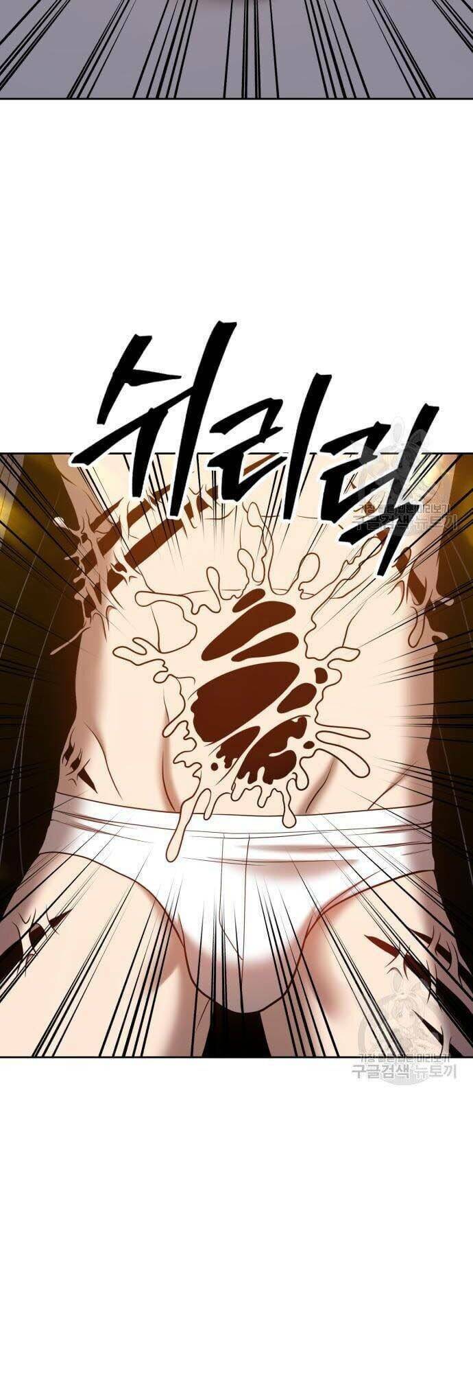 Gậy Gỗ Cấp 99+ Chapter 44.5 - Trang 2