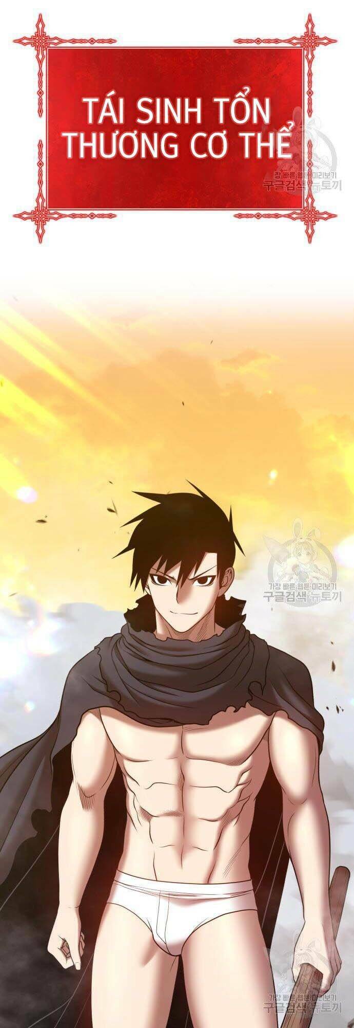 Gậy Gỗ Cấp 99+ Chapter 44.5 - Trang 2