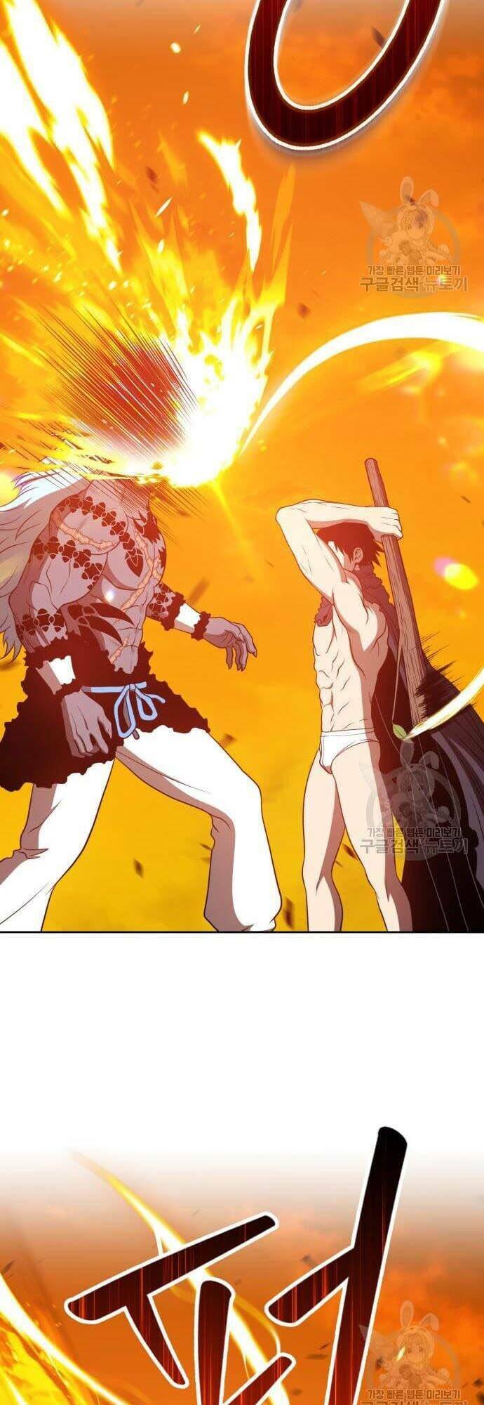 Gậy Gỗ Cấp 99+ Chapter 44.5 - Trang 2