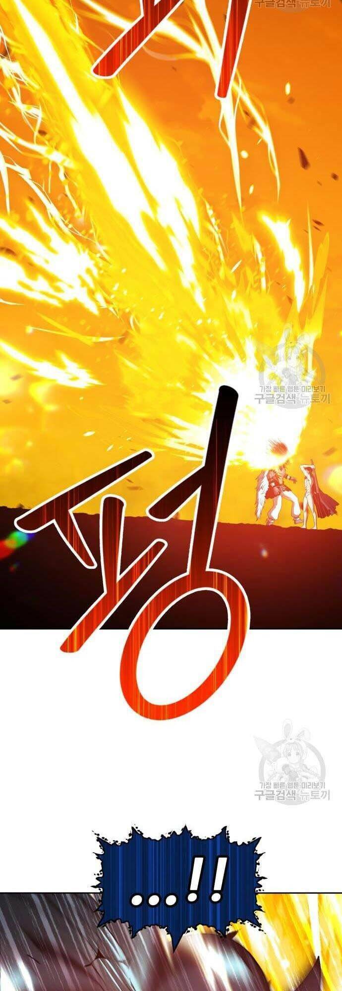 Gậy Gỗ Cấp 99+ Chapter 44.5 - Trang 2