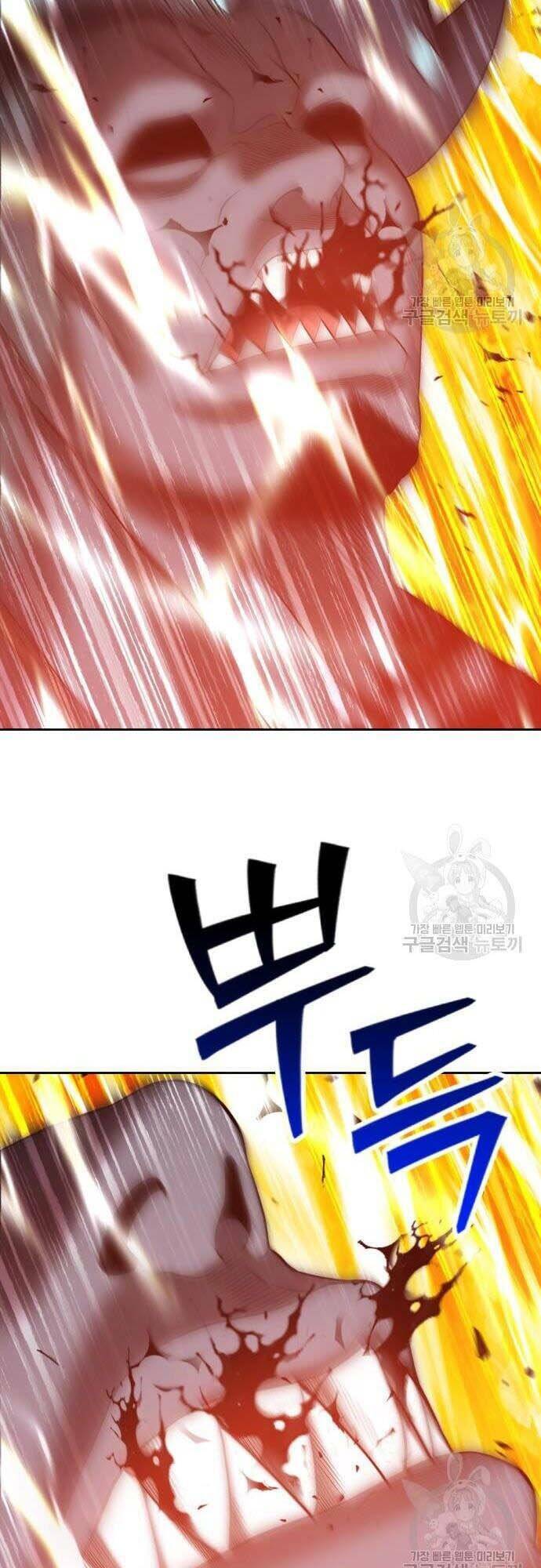 Gậy Gỗ Cấp 99+ Chapter 44.5 - Trang 2