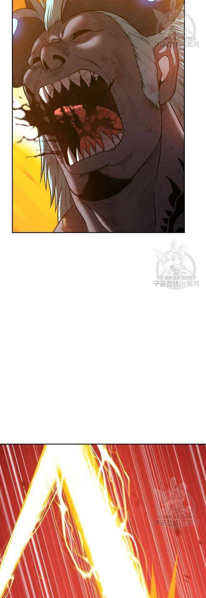 Gậy Gỗ Cấp 99+ Chapter 44.5 - Trang 2