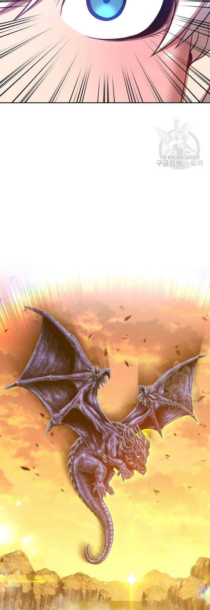 Gậy Gỗ Cấp 99+ Chapter 44.5 - Trang 2