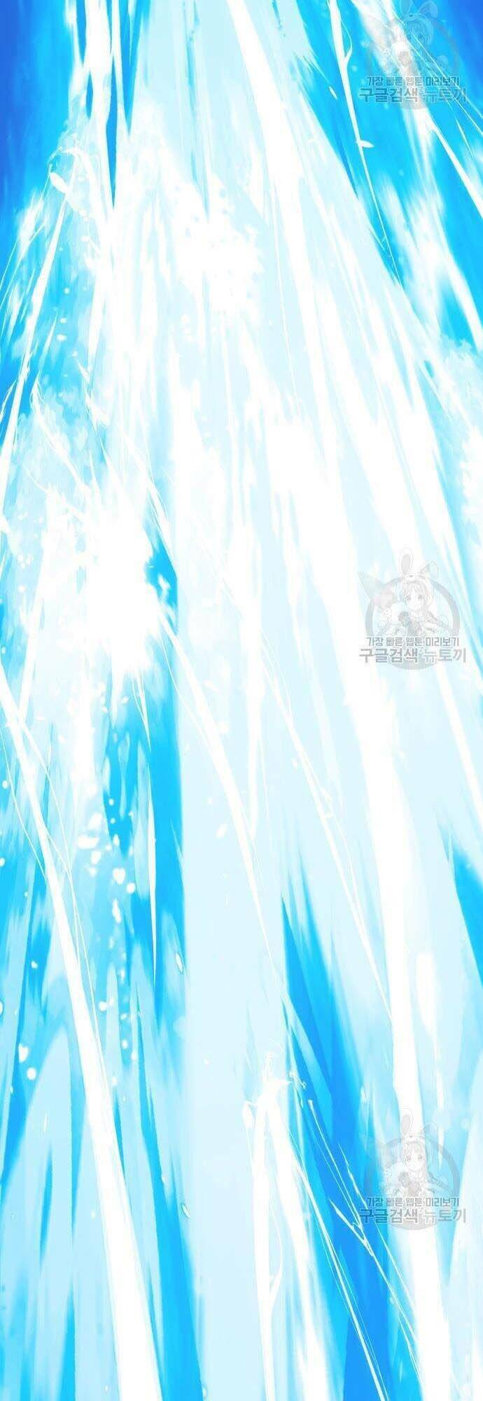 Gậy Gỗ Cấp 99+ Chapter 44.5 - Trang 2