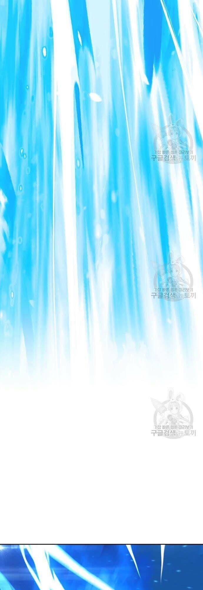 Gậy Gỗ Cấp 99+ Chapter 44.5 - Trang 2