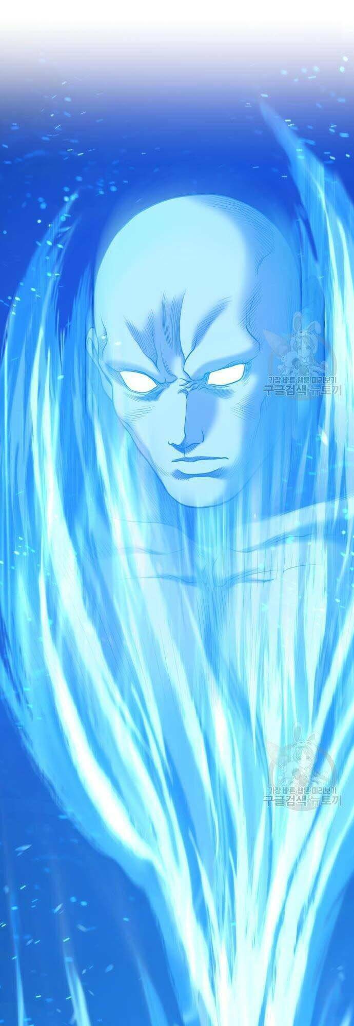 Gậy Gỗ Cấp 99+ Chapter 44.5 - Trang 2