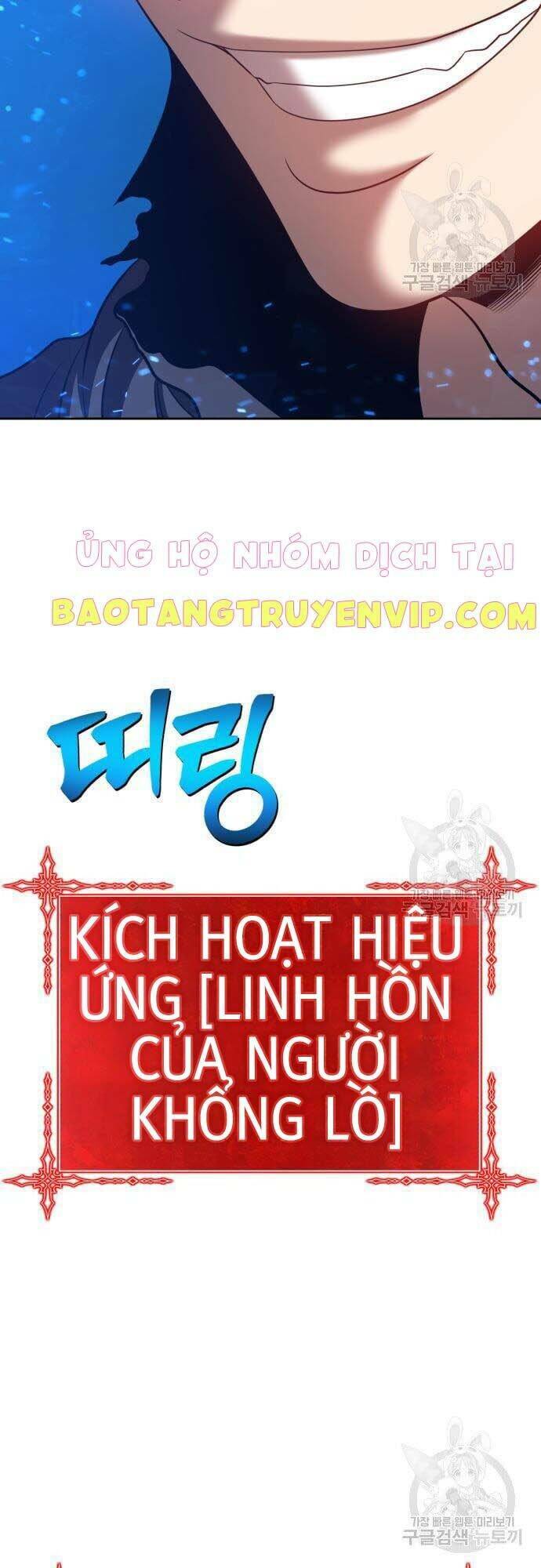 Gậy Gỗ Cấp 99+ Chapter 44.5 - Trang 2
