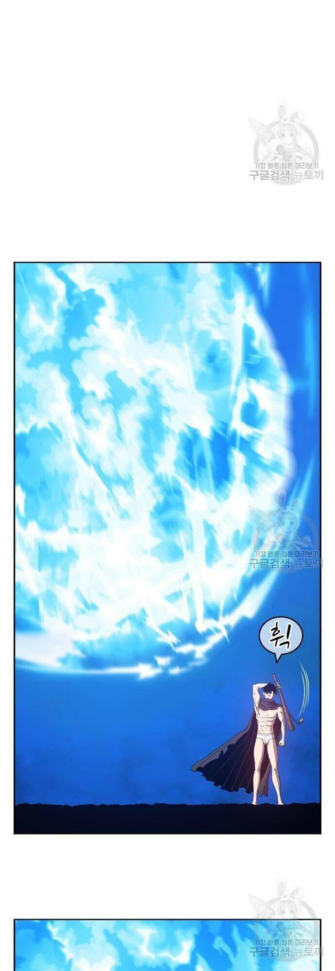 Gậy Gỗ Cấp 99+ Chapter 44.5 - Trang 2