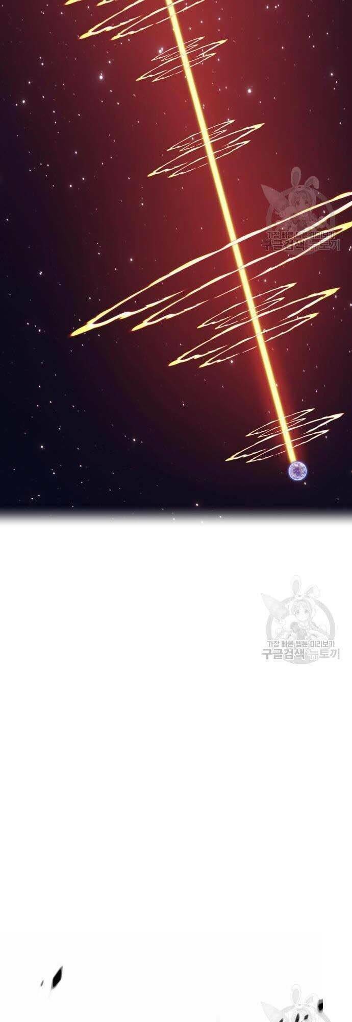 Gậy Gỗ Cấp 99+ Chapter 44.5 - Trang 2