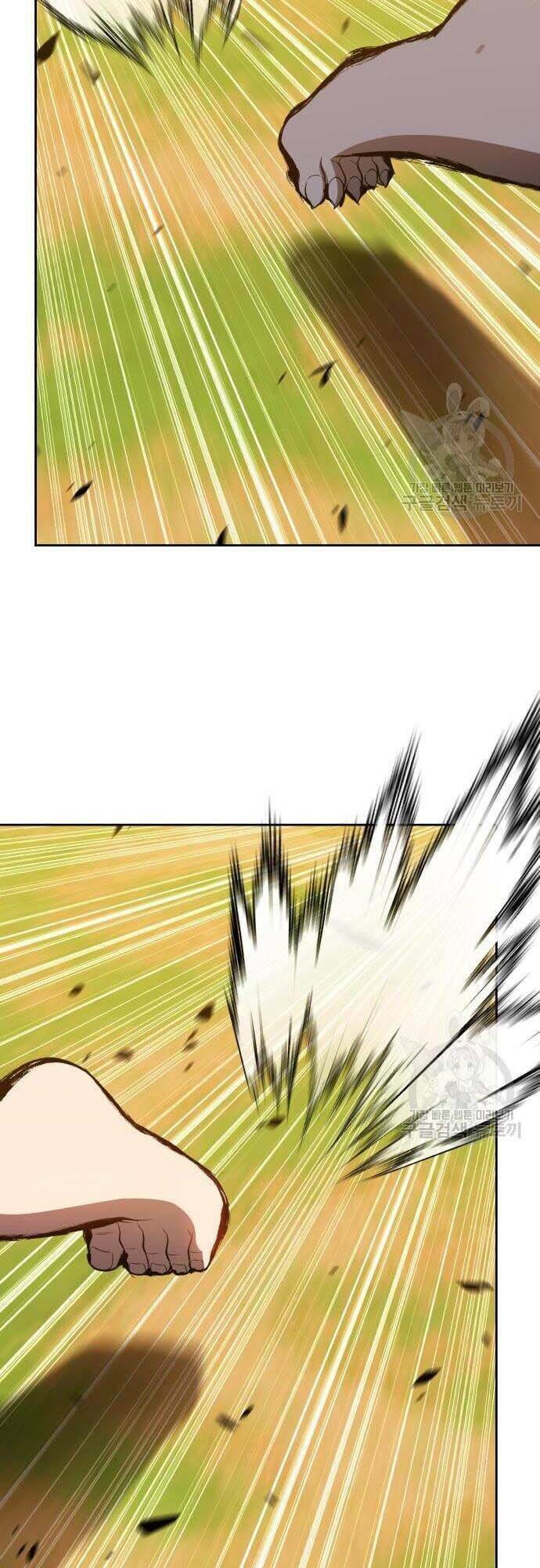 Gậy Gỗ Cấp 99+ Chapter 44.5 - Trang 2