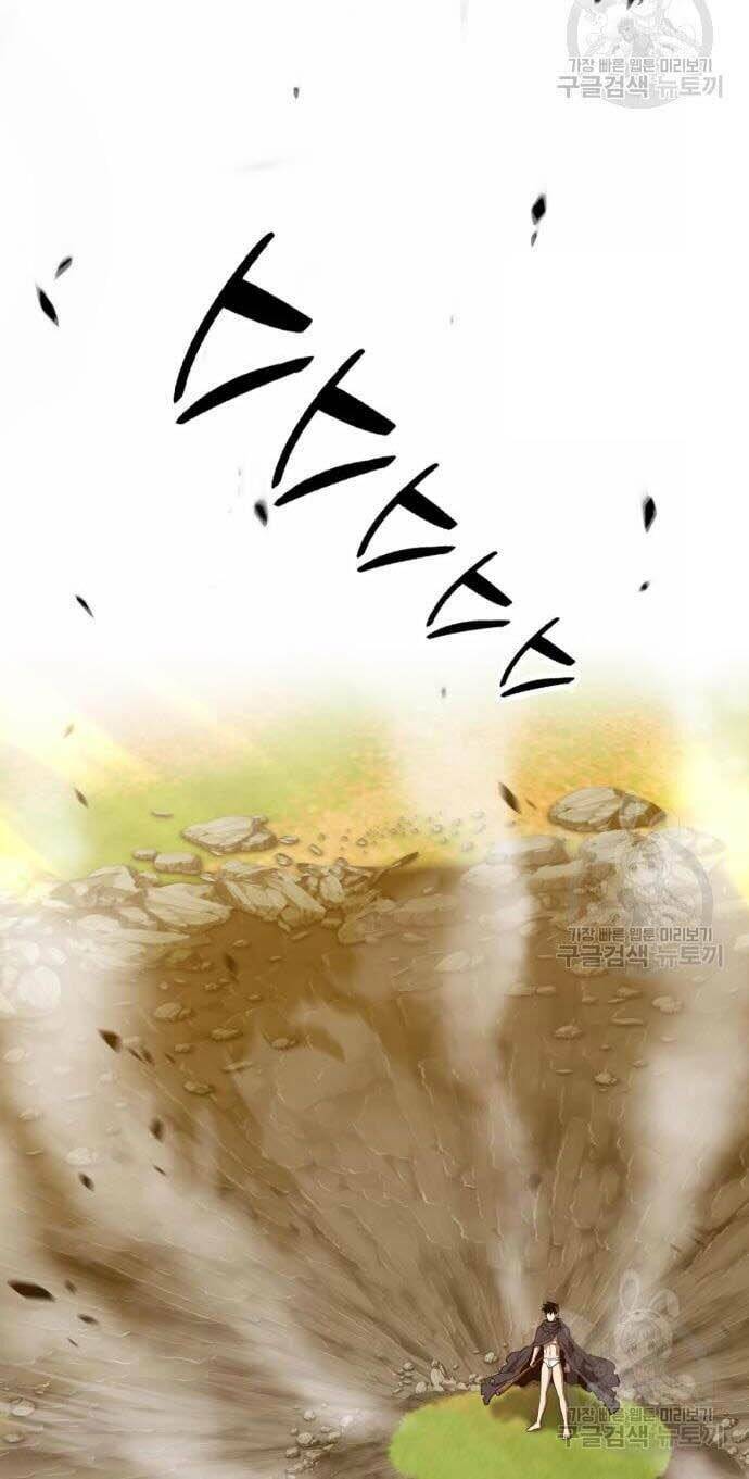 Gậy Gỗ Cấp 99+ Chapter 44.5 - Trang 2