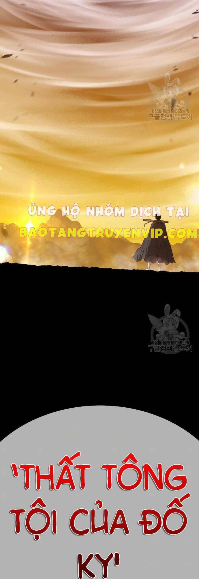 Gậy Gỗ Cấp 99+ Chapter 44.5 - Trang 2