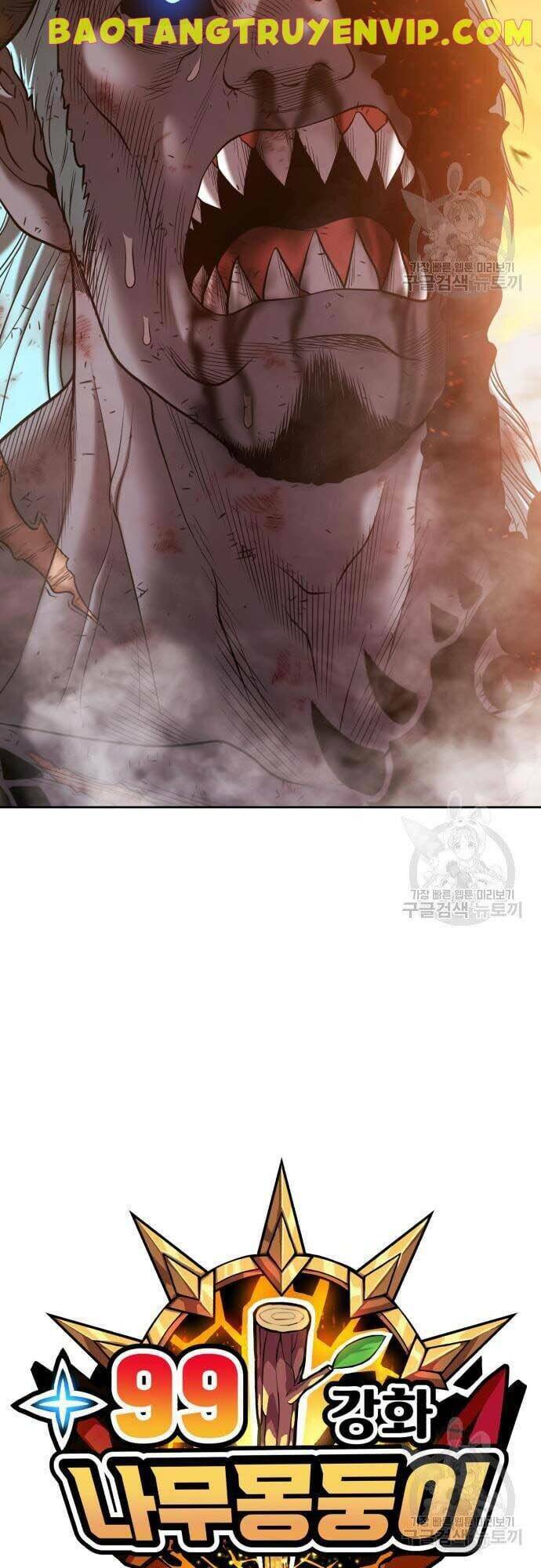 Gậy Gỗ Cấp 99+ Chapter 44 - Trang 2