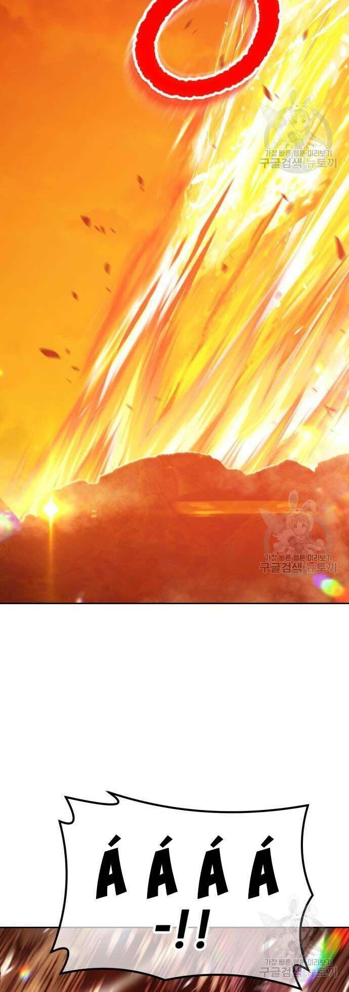 Gậy Gỗ Cấp 99+ Chapter 44 - Trang 2