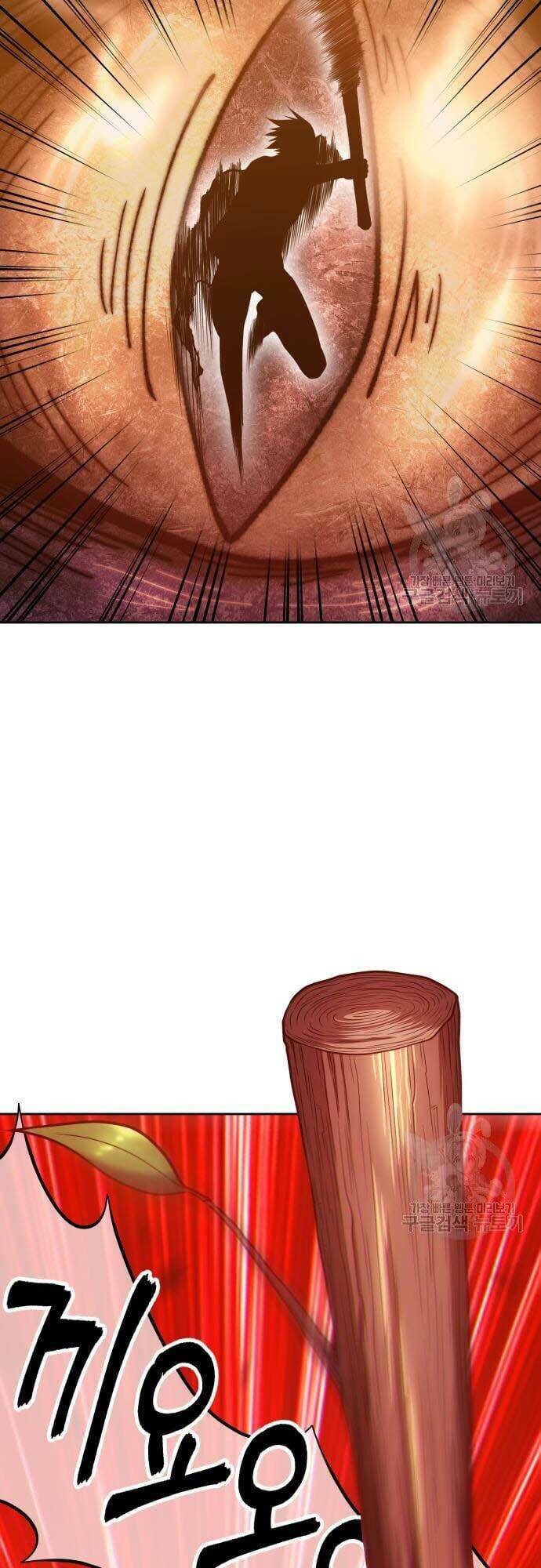 Gậy Gỗ Cấp 99+ Chapter 44 - Trang 2