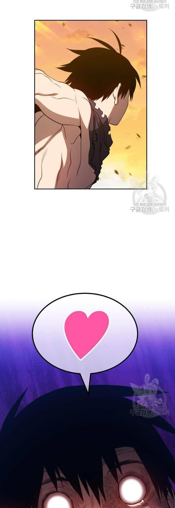 Gậy Gỗ Cấp 99+ Chapter 44 - Trang 2