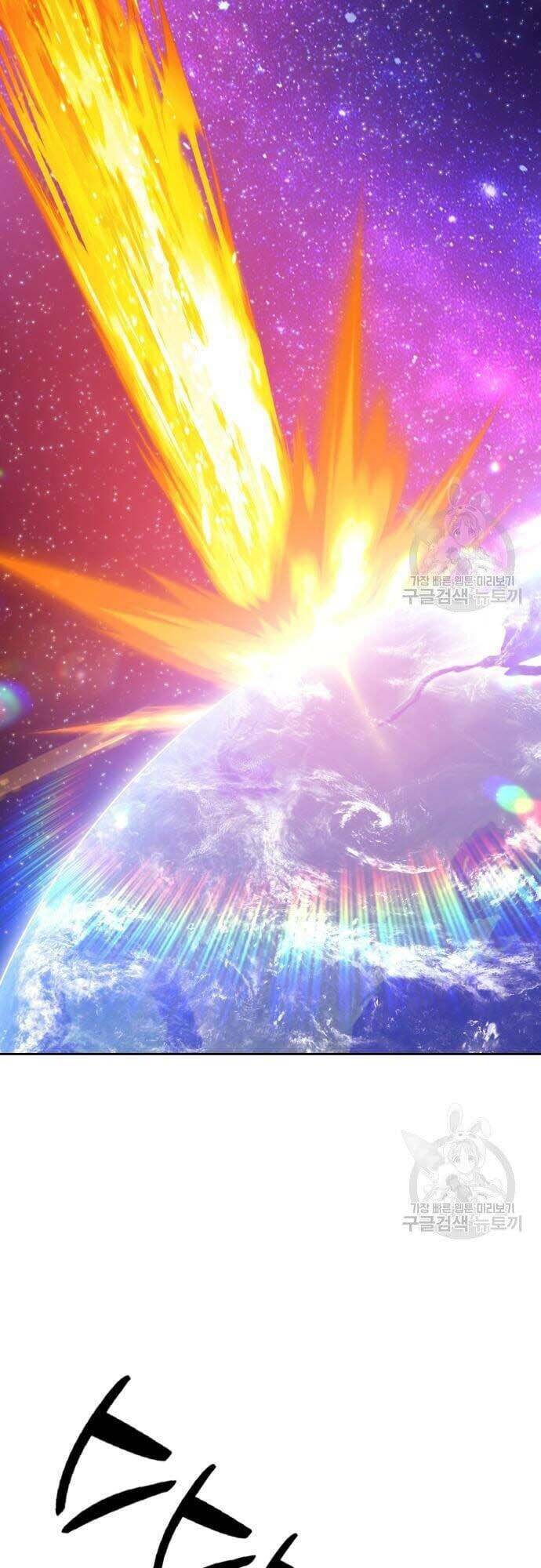 Gậy Gỗ Cấp 99+ Chapter 44 - Trang 2