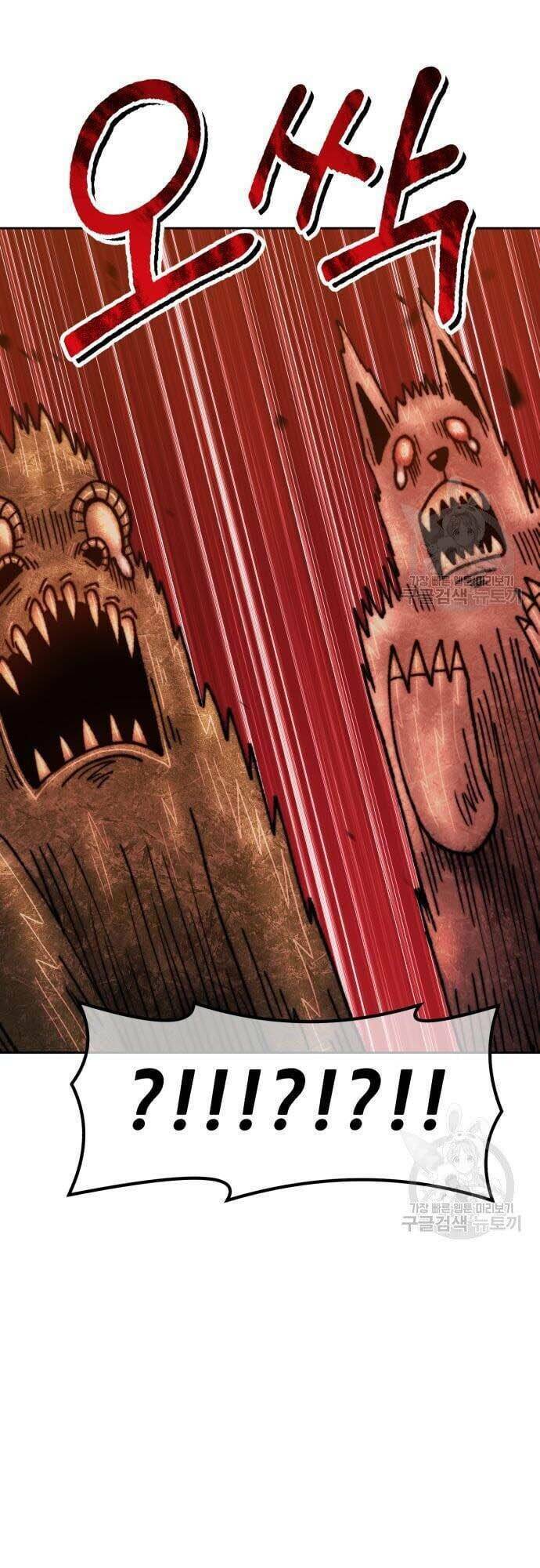 Gậy Gỗ Cấp 99+ Chapter 44 - Trang 2