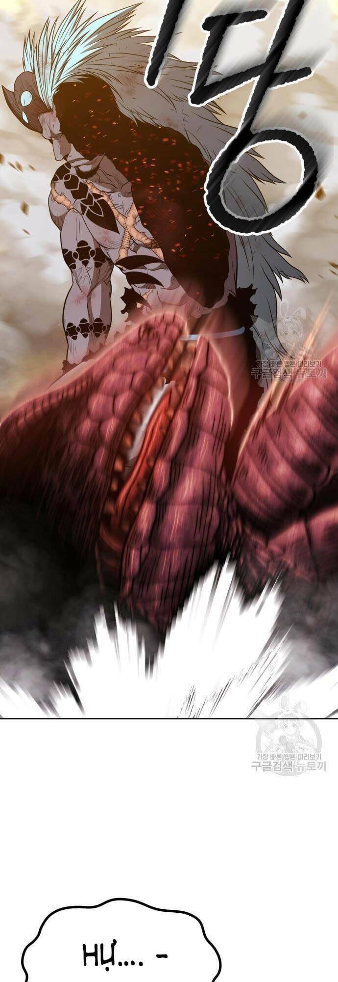 Gậy Gỗ Cấp 99+ Chapter 44 - Trang 2